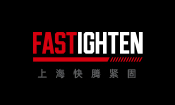 上?？祢v緊固件官方網站于2021年4月30日正式上線